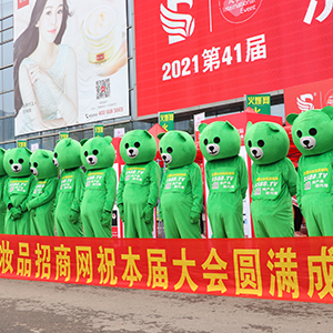 2021��(j��)�����I(y��)���[��(hu��)���҂���(l��i)��