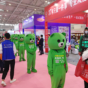 ���˵Ĉ�(ji��n)����͸¶�o(w��)�F����