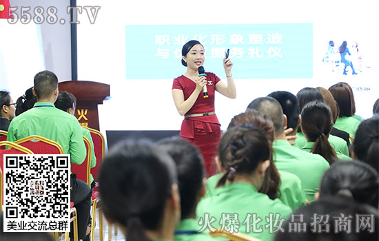 火爆網(wǎng)文明禮儀培訓(xùn) 火爆網(wǎng)文明禮儀培訓(xùn)