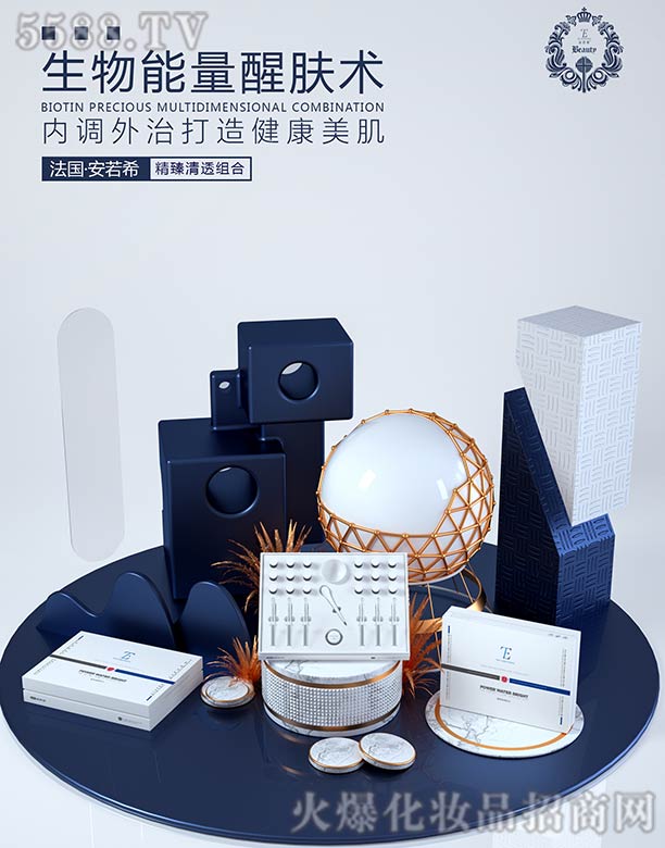 安若希生物能量醒膚術(shù) 安若希生物能量醒膚術(shù)