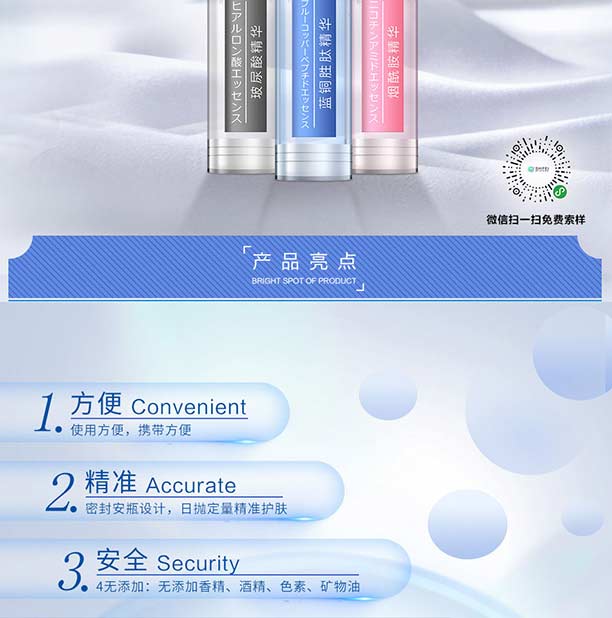 ����Ͱ�Ԋ���a(ch��n)ƷԔ���-��ƿ���A