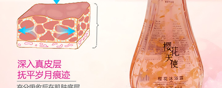 ����Ȫ�ѻ���ʹ