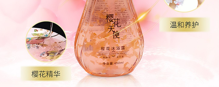 ����Ȫ�ѻ���ʹ