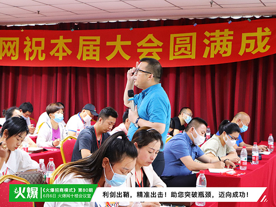 利劍出鞘,精準出擊!《火爆招商模式》助您突破招商瓶頸,邁向成功! 利劍出鞘,精準出擊!《火爆招商模式》助您突破招商瓶頸,邁向成功!