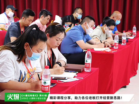 利劍出鞘,精準出擊!《火爆招商模式》助您突破招商瓶頸,邁向成功! 利劍出鞘,精準出擊!《火爆招商模式》助您突破招商瓶頸,邁向成功!