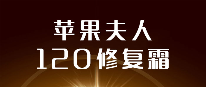 �O������120�ޏ�(f��)˪