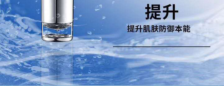 三重修護(hù)隔離霜 三重修護(hù)隔離霜