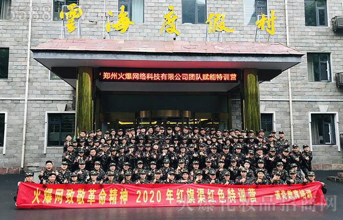 拓展訓(xùn)練心得體會(huì) 拓展訓(xùn)練心得體會(huì)