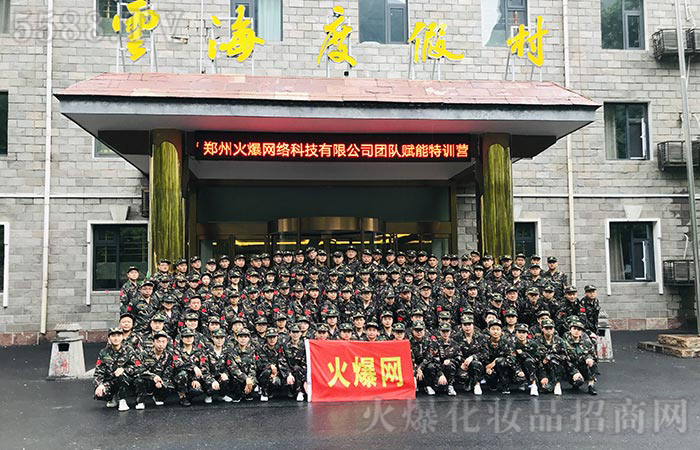 一榮俱榮、一損俱損;一個團(tuán)隊(duì)的榮譽(yù)是需要每一個人都用心負(fù)責(zé)參與完成的! 一榮俱榮、一損俱損;一個團(tuán)隊(duì)的榮譽(yù)是需要每一個人都用心負(fù)責(zé)參與完成的!