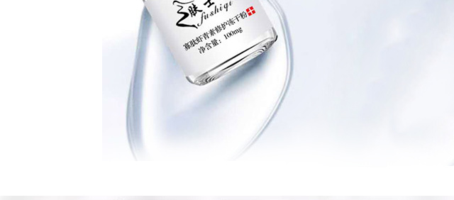 �wʿ�_�����r�������o���ɷ�+�����r�������o��øҺ