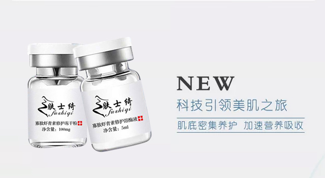 �wʿ�_�����r�������o���ɷ�+�����r�������o��øҺ