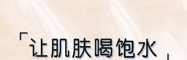 �����߸ʲ����o(h��)ԭҺ