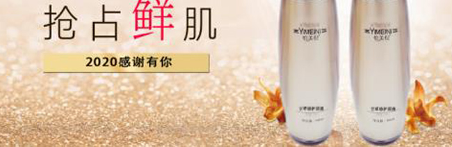 �����߸ʲ����o(h��)ԭҺ