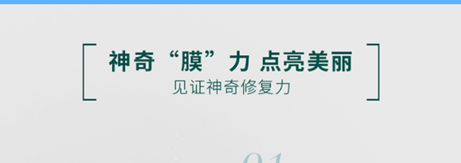 �Z�����Ч���B(y��ng)��Ĥ