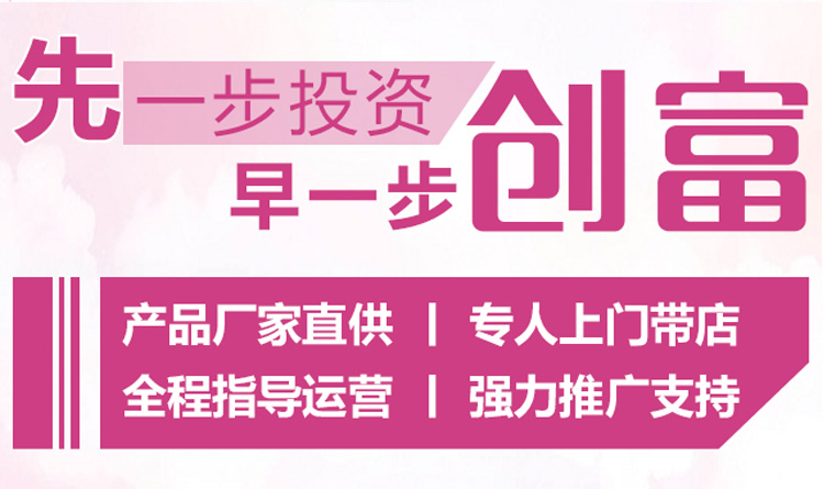 ��֮���v��AҺ60ml