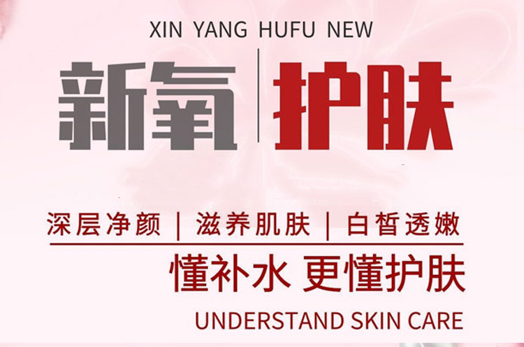 ��֮���v��AҺ60ml