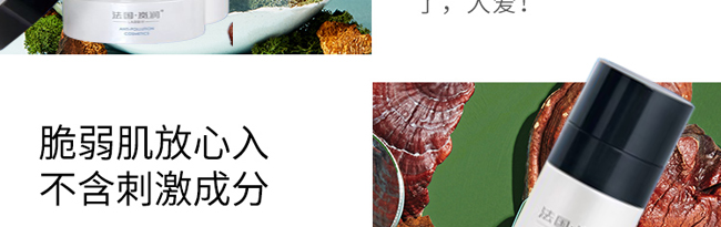 嵐?jié)欖`芝仙草系列護(hù)膚套組 嵐?jié)欖`芝仙草系列護(hù)膚套組