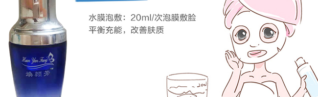 ����a(b��)ˮ���AҺ