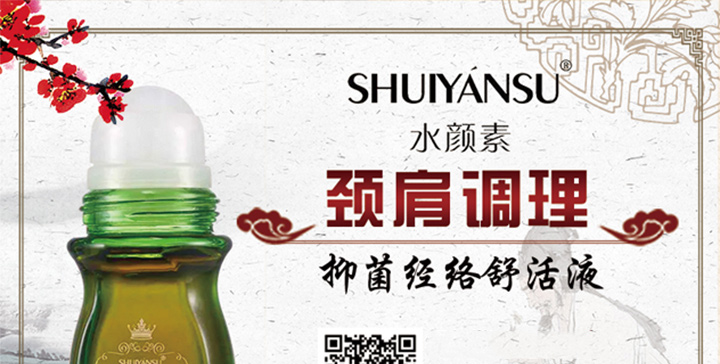 ˮ����־���(j��ng)�j(lu��)���Һ