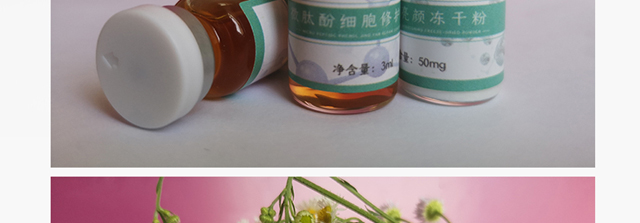 ΢�ķ����o(h��)ԭҺ