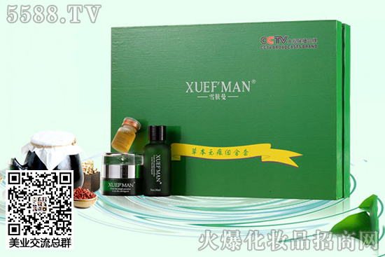 澳博萊草本無(wú)痕組合套 澳博萊草本無(wú)痕組合套