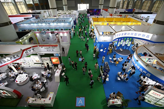 第55屆廣州國際美博會 第55屆廣州國際美博會