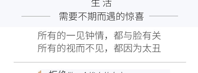 ����ɼ������o��˪