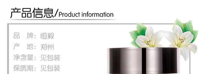 ����ɼ������o(h��)��˪+��˪