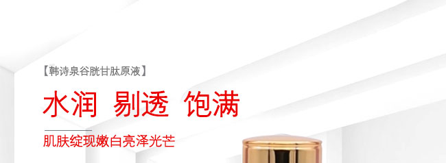 �nԊ(sh��)Ȫ���׸���ԭҺ