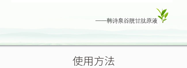 �nԊ(sh��)Ȫ���׸���ԭҺ