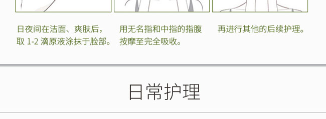 �nԊ(sh��)Ȫ���׸���ԭҺ