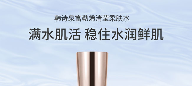 �nԊ(sh��)Ȫ����ϩ�嬓���wˮ