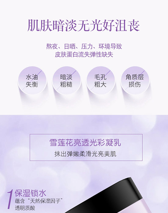 �S�c�ʗ�ѩɏ����͸������˪