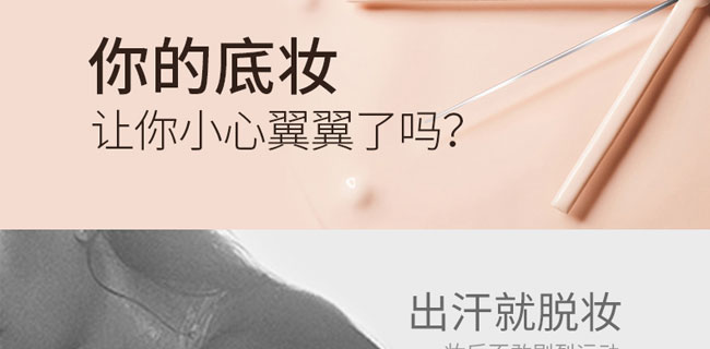 ˮ�����ˮ�p�ܷ۵�Һ