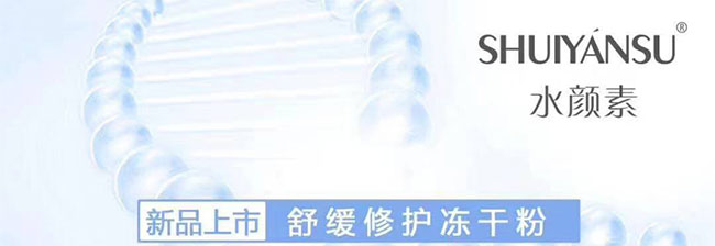 ˮ����澏���o(h��)���ɷ۽M��