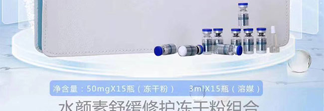 ˮ����澏���o(h��)���ɷ۽M��