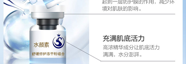 ˮ����澏���o(h��)���ɷ۽M��