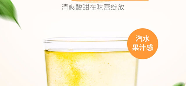 利維因維生素C泡-藍(lán)莓味 利維因維生素C泡-藍(lán)莓味