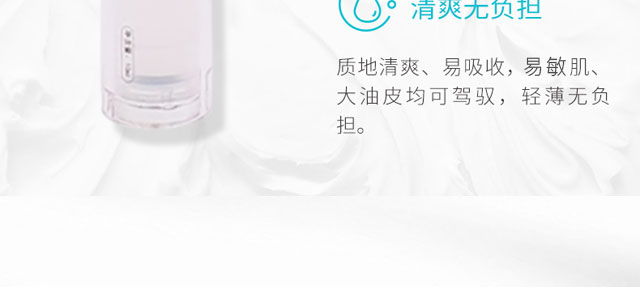 瑩潤(rùn)修護(hù)水光精華液 瑩潤(rùn)修護(hù)水光精華液