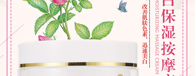 �C��ѩ�wõ�����ױ���Ħ��