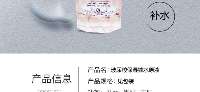 �����ᱣ���iˮԭҺ120ml