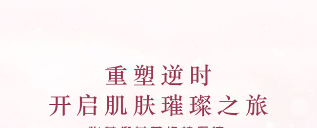 �ʲ����o(h��)ԭҺ40ml