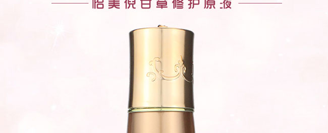 �ʲ����o(h��)ԭҺ40ml