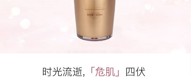 �ʲ����o(h��)ԭҺ40ml