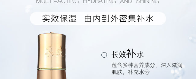 �ʲ����o(h��)ԭҺ40ml