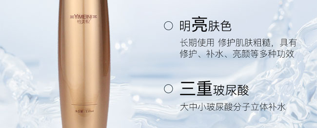 �ʲ����o(h��)ԭҺ40ml