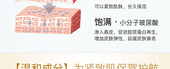 �ʲ����o(h��)ԭҺ40ml