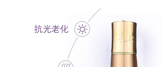 �ʲ����o(h��)ԭҺ40ml