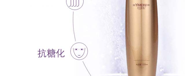 �ʲ����o(h��)ԭҺ40ml