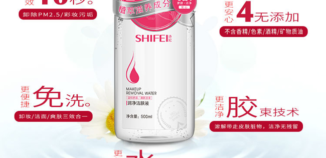 SHIFEI-��(r��n)�����wҺ